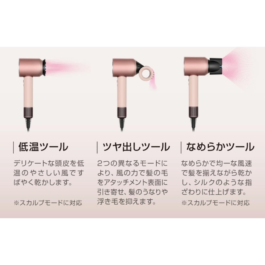 ＜ダイソン＞Supersonic Nural(TM) Shineヘアドライヤー（HD16VLP）